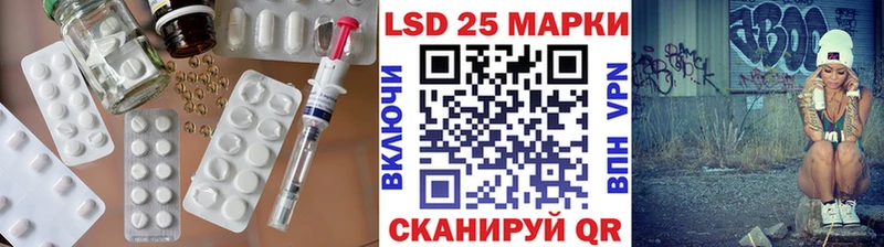 blacksprut ссылка  Воркута  LSD-25 экстази ecstasy  наркотики 