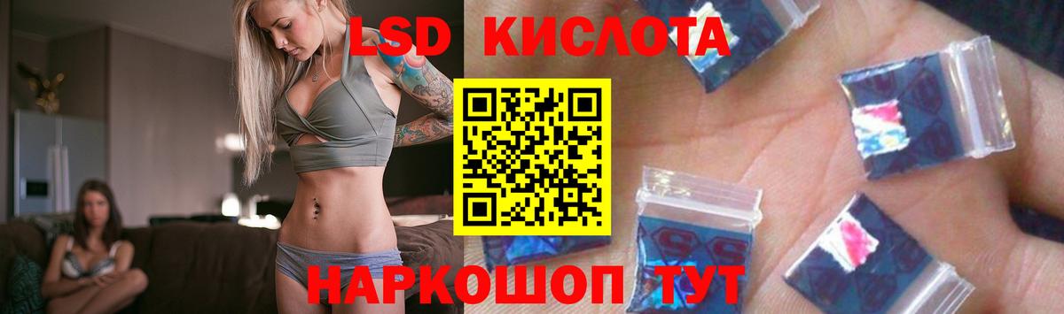 Лсд 25 экстази ecstasy Воркута
