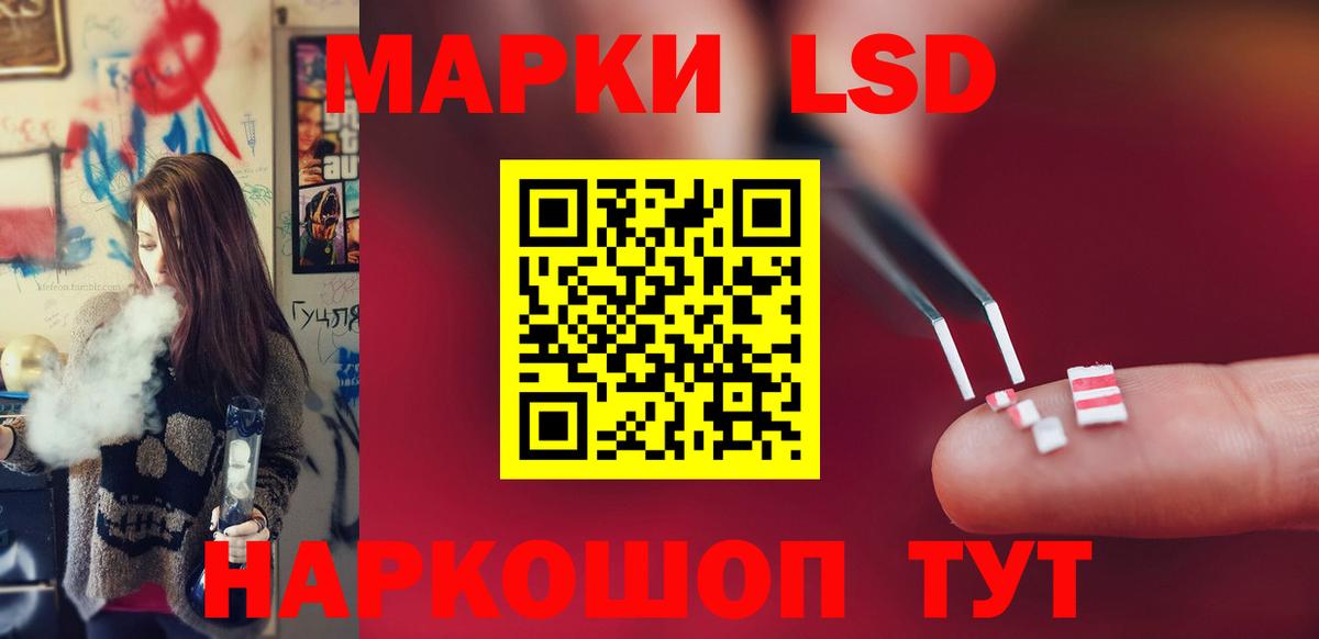 Воркута  ЛСД экстази кислота  ОМГ ОМГ сайт  Вход с VPN  LSD-25 экстази кислота 