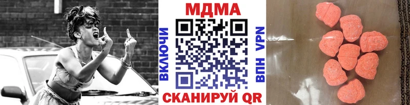МДМА crystal  ссылка на мегу   Воркута 