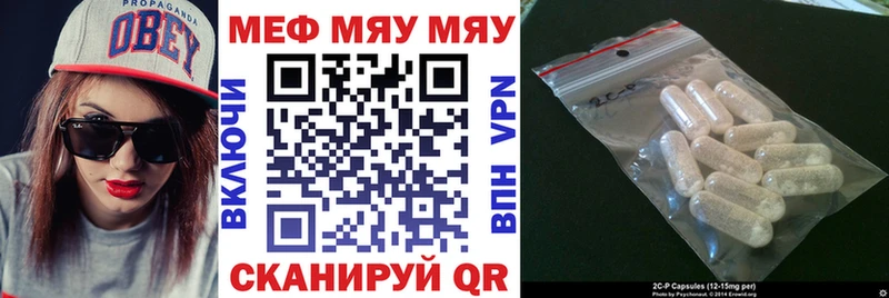 МЕФ mephedrone  Воркута 