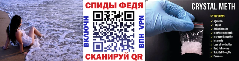 Первитин кристалл  Воркута 