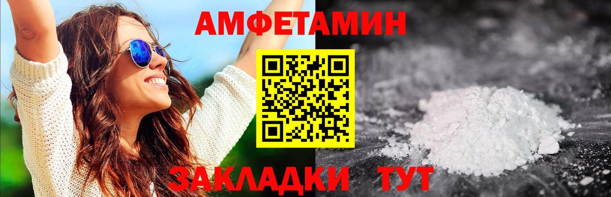 Воркута  Метамфетамин кристалл  Вход с VPN 