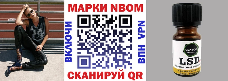 блэк спрут ONION  Воркута  Наркотические марки 1500мкг  купить наркоту 