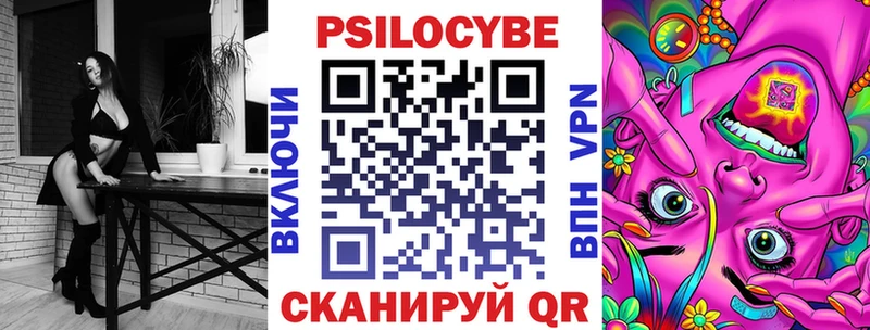 Галлюциногенные грибы Magic Shrooms Воркута