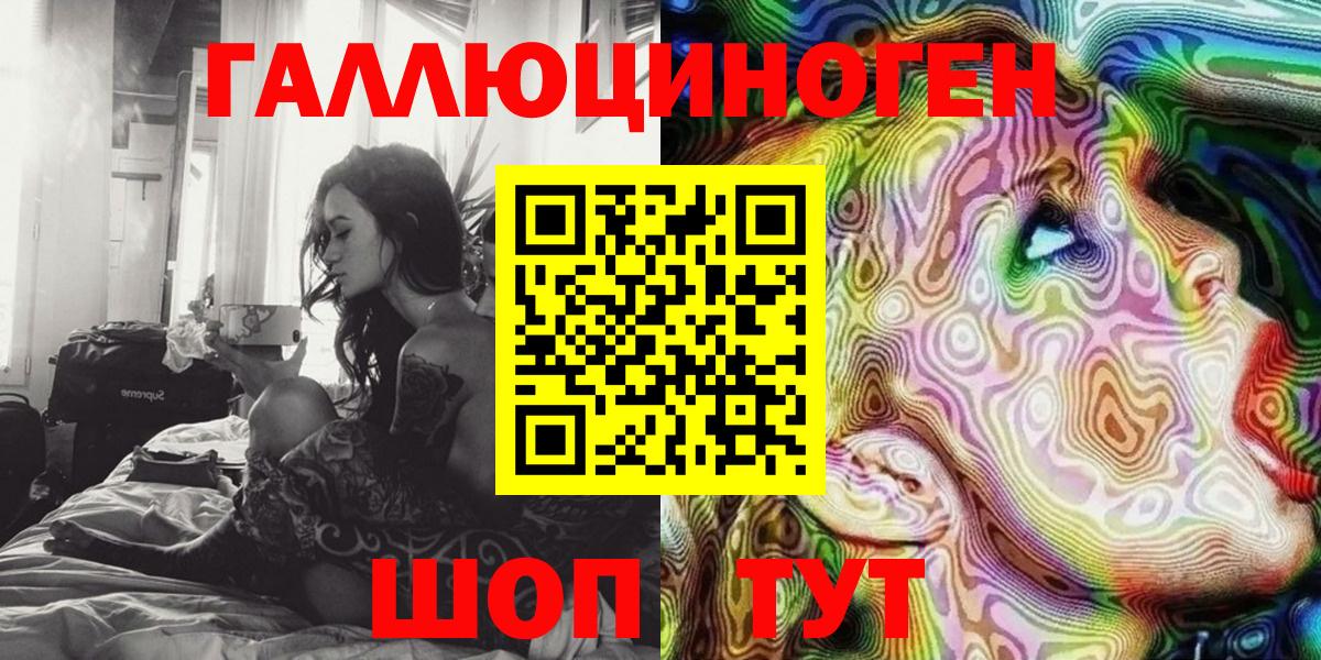 Псилоцибиновые грибы мухоморы Воркута