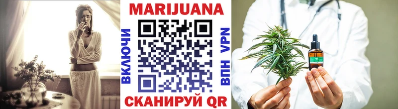 Канабис марихуана  закладки  Воркута 