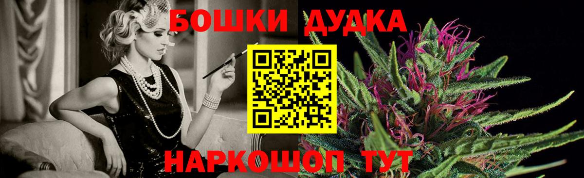 Воркута  Конопля SATIVA & INDICA  Шишки марихуана White Widow  Вход с VPN  Марихуана марихуана 